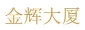 望京SOHO|办公更有品--欢迎您!